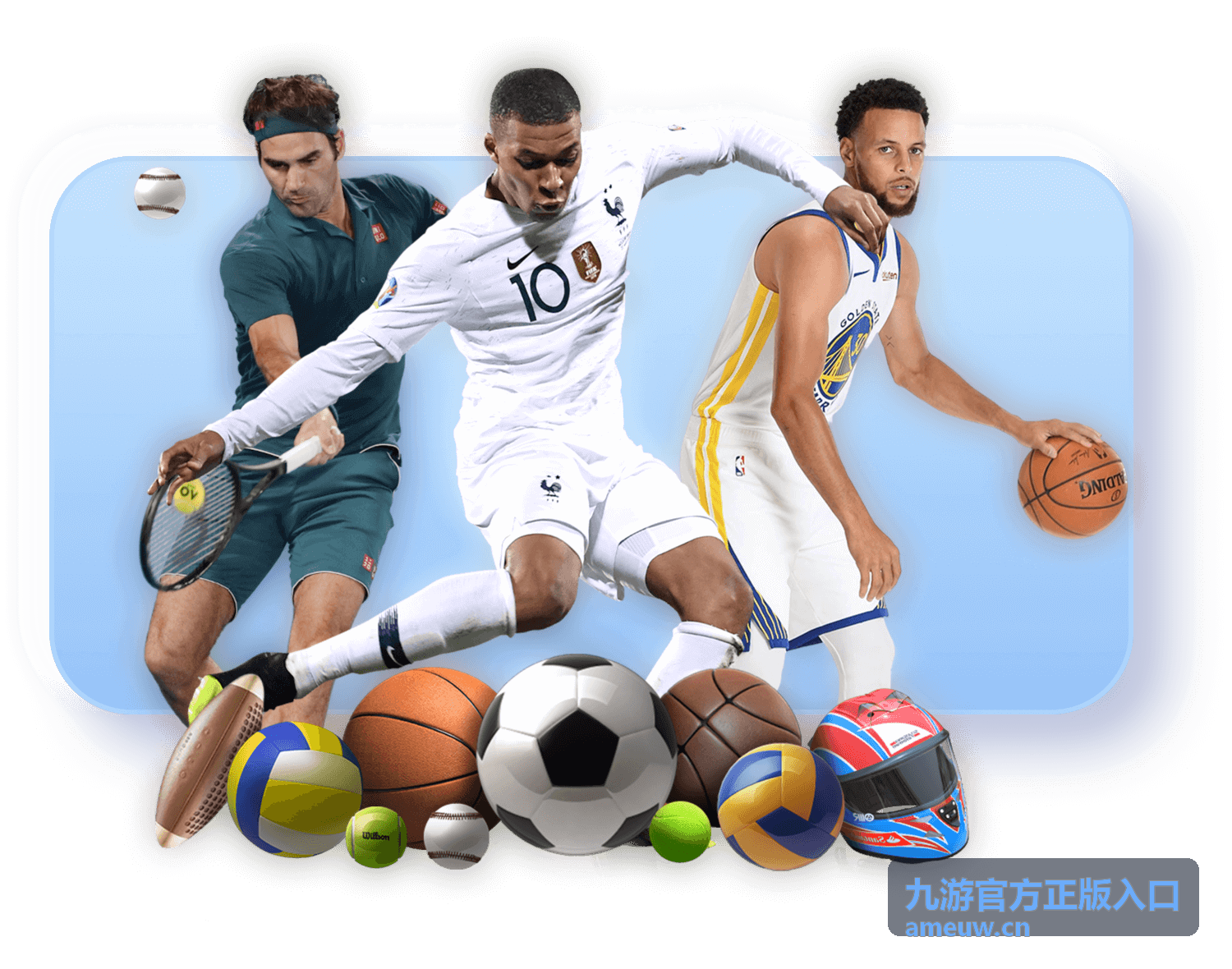 九游官方正版入口节日活动礼包封面